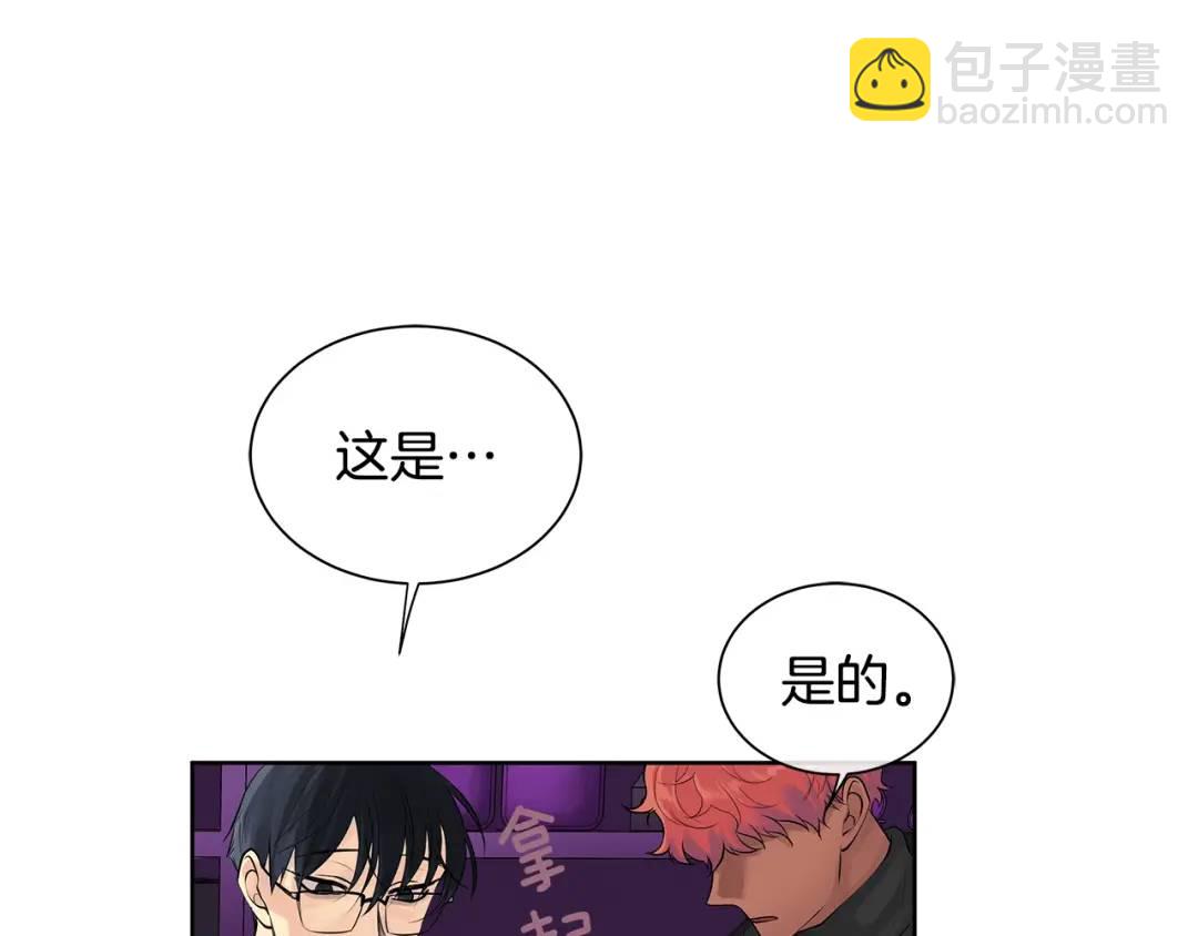 第22话 追凶(1/5)-第61话