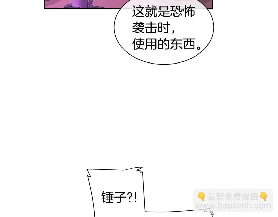 第22话 追凶(1/5)-第61话