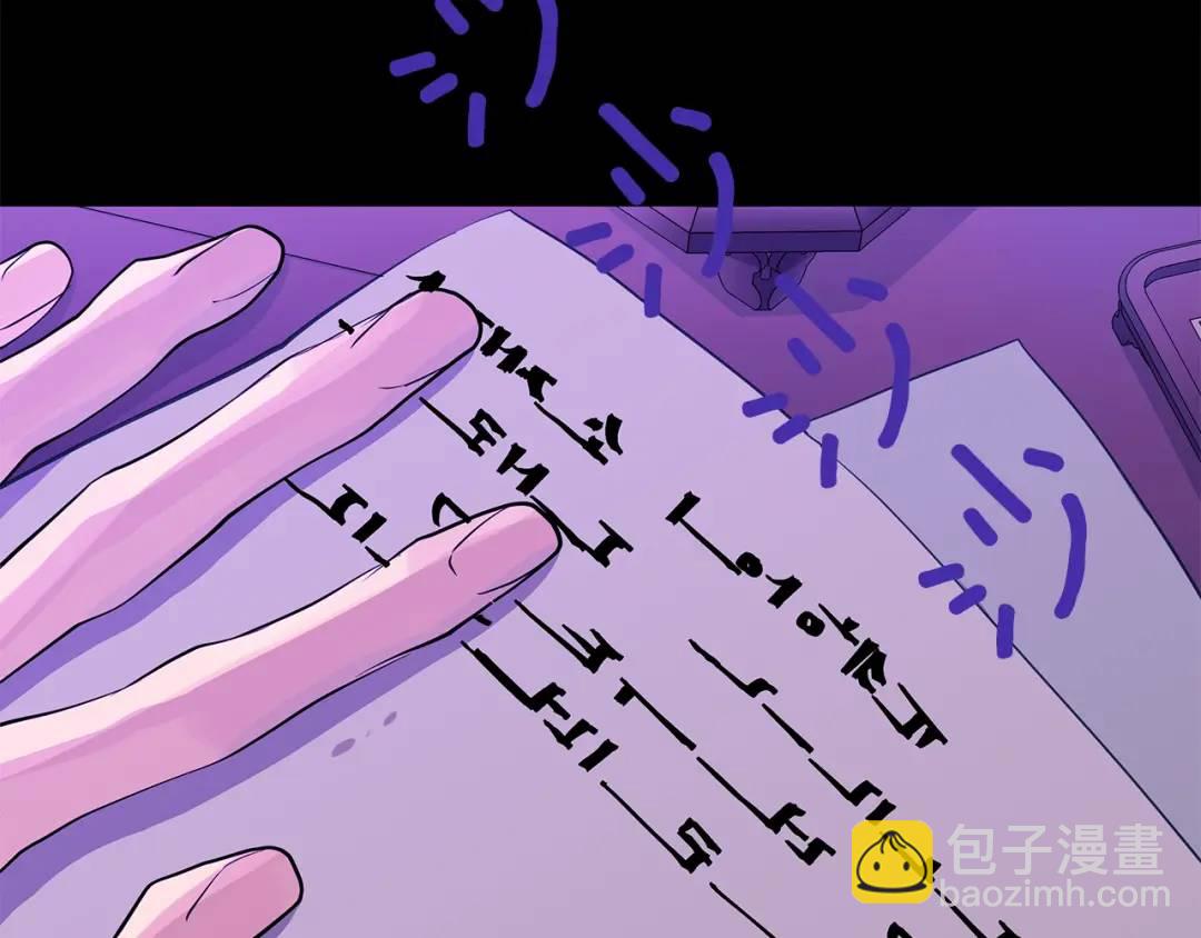 第22话 追凶(1/5)-第61话