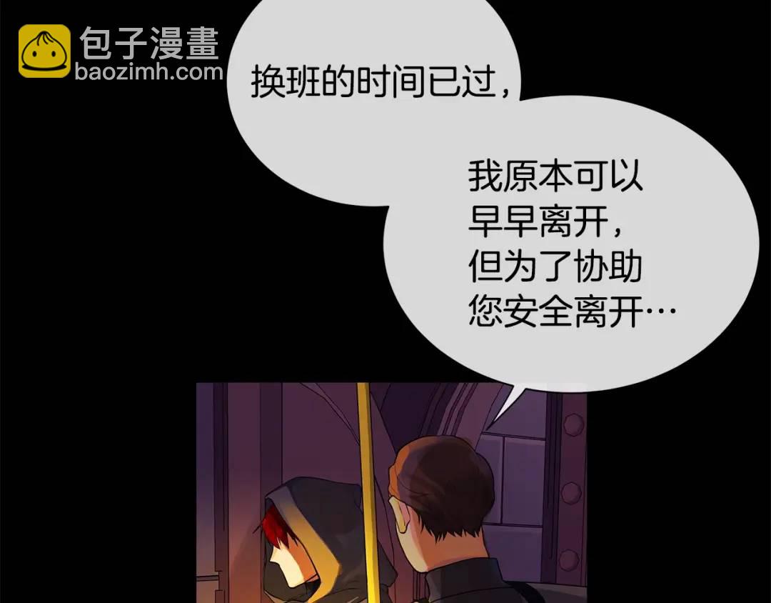 第24话 对峙(1/3)-第63话