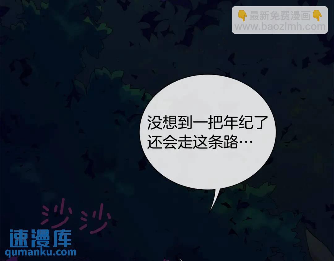 第24话 对峙(1/3)-第63话