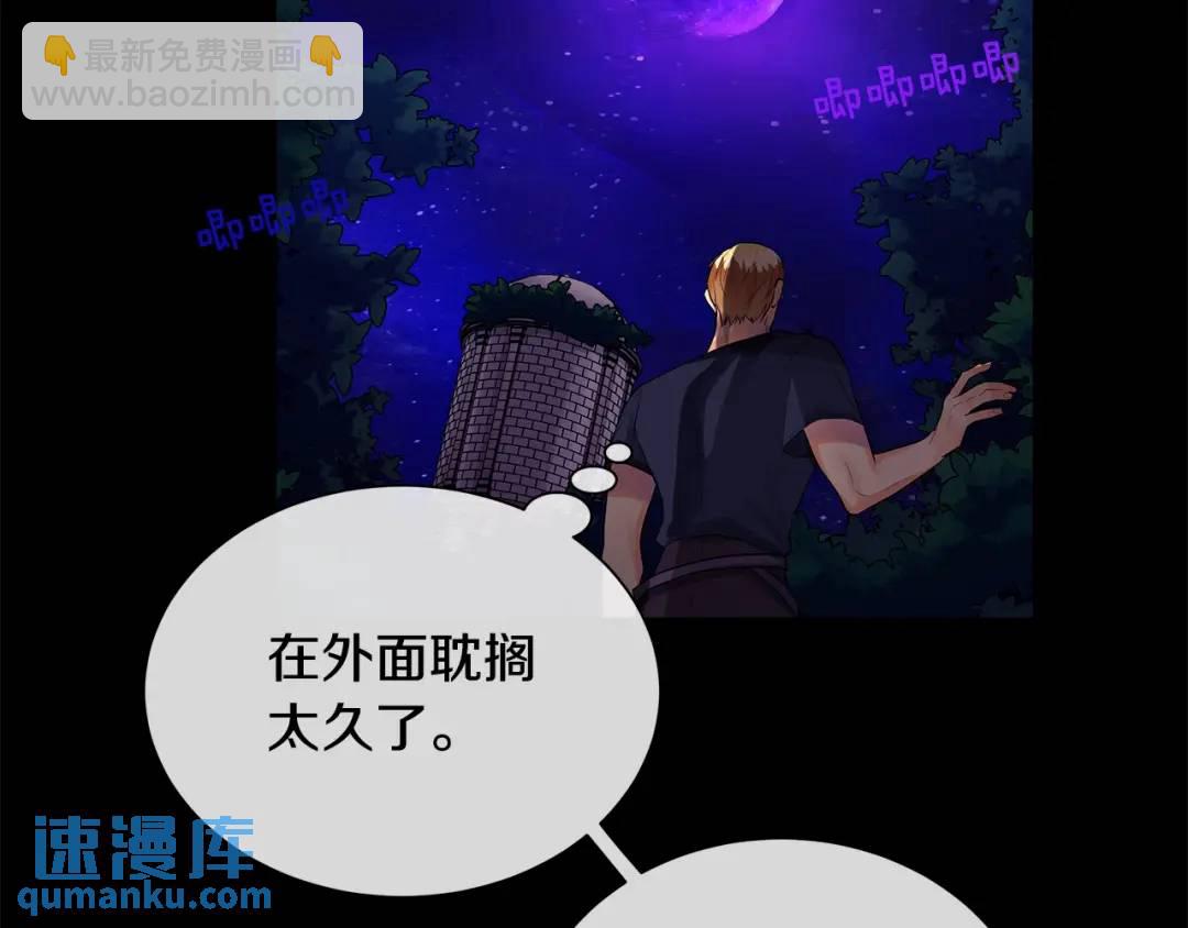 第24话 对峙(1/3)-第63话