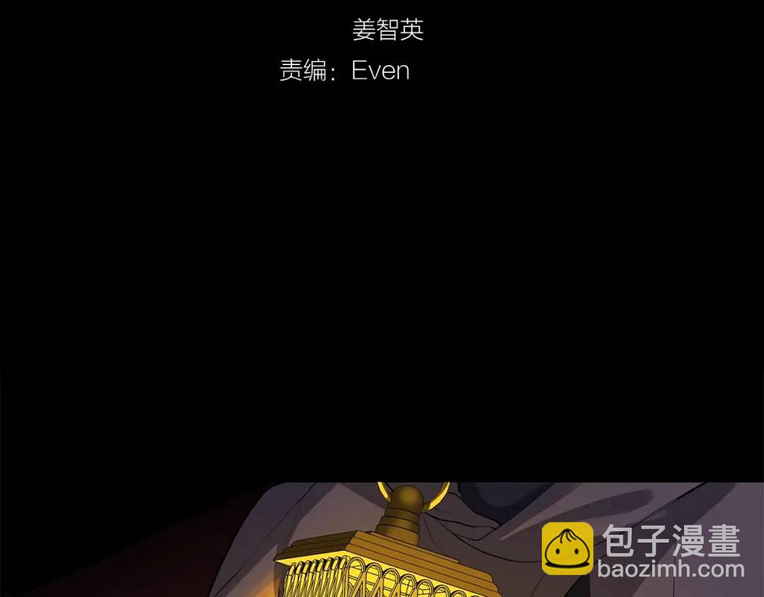 第24话 对峙(1/3)-第63话