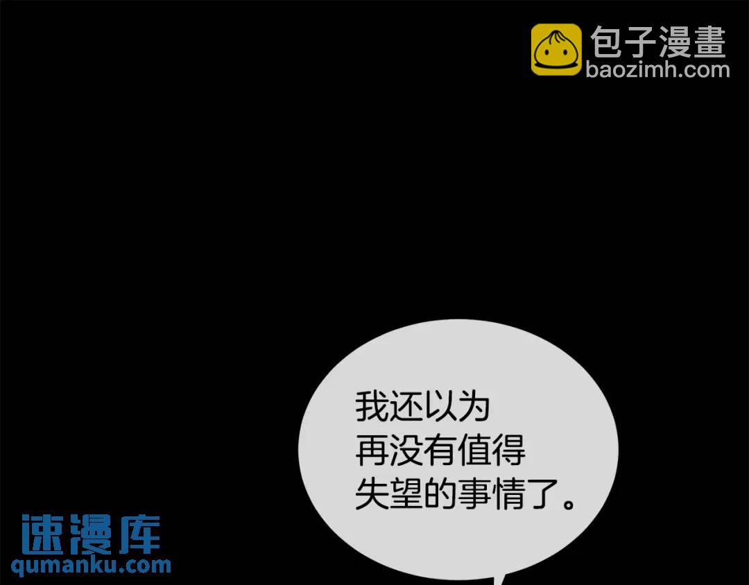 第24话 对峙(1/3)-第63话