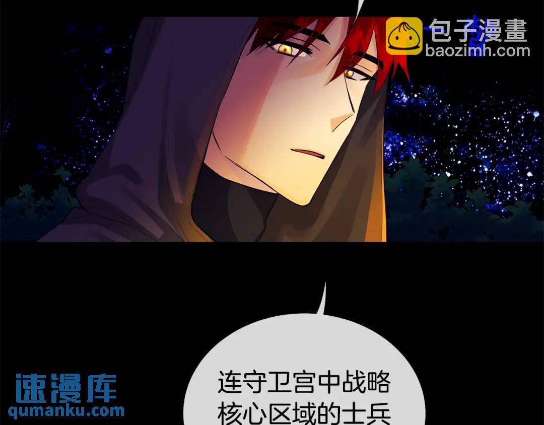 第24话 对峙(1/3)-第63话