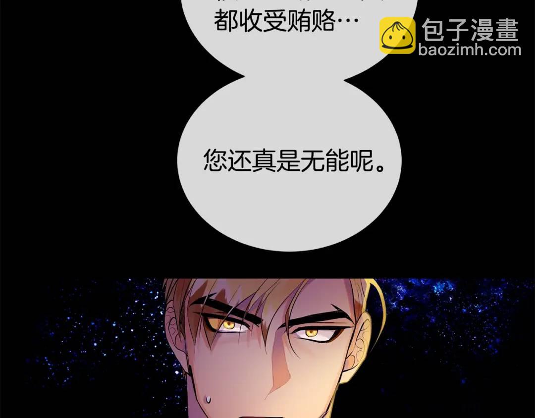 第24话 对峙(1/3)-第63话