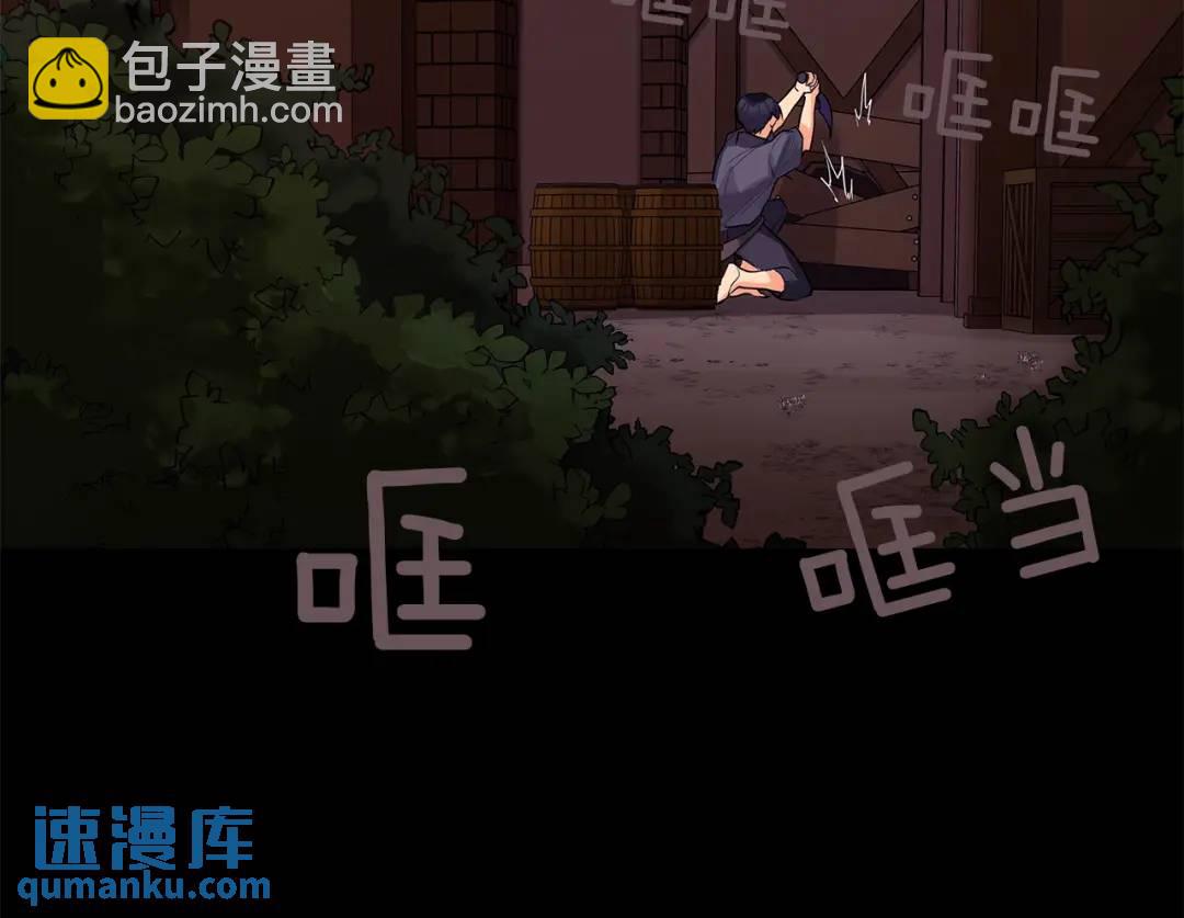 第26话 向谁复仇？(1/4)-第65话