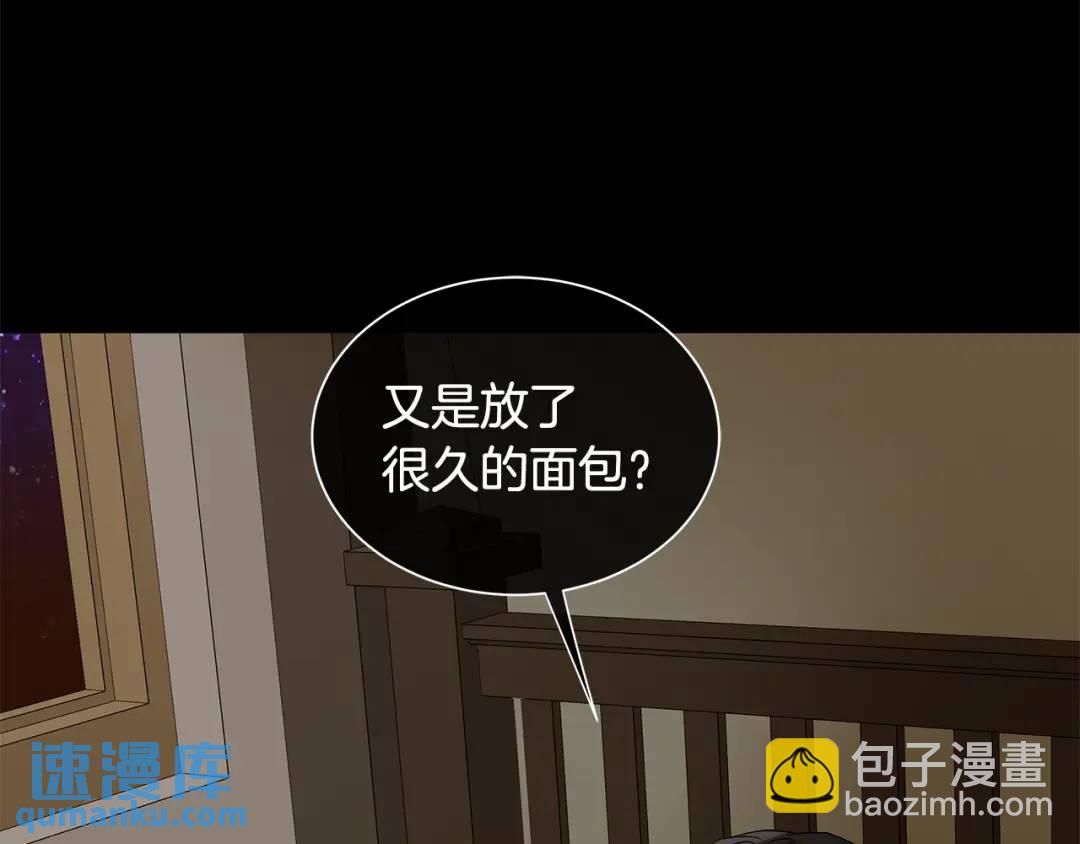 第26话 向谁复仇？(1/4)-第65话