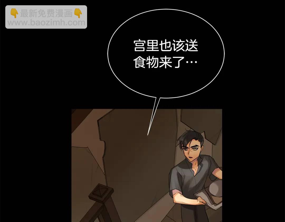 第26话 向谁复仇？(1/4)-第65话