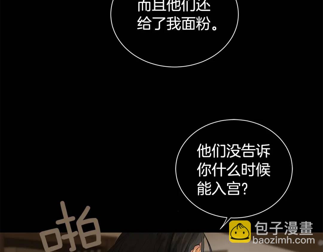 第26话 向谁复仇？(1/4)-第65话