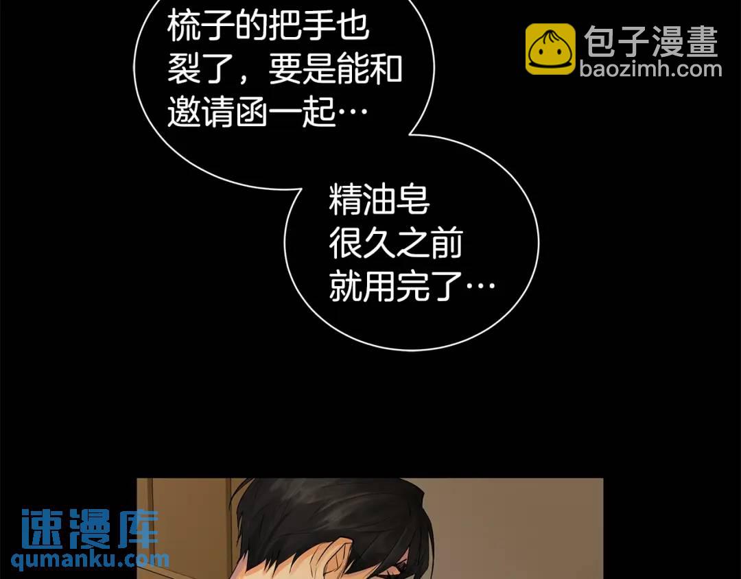 第26话 向谁复仇？(1/4)-第65话