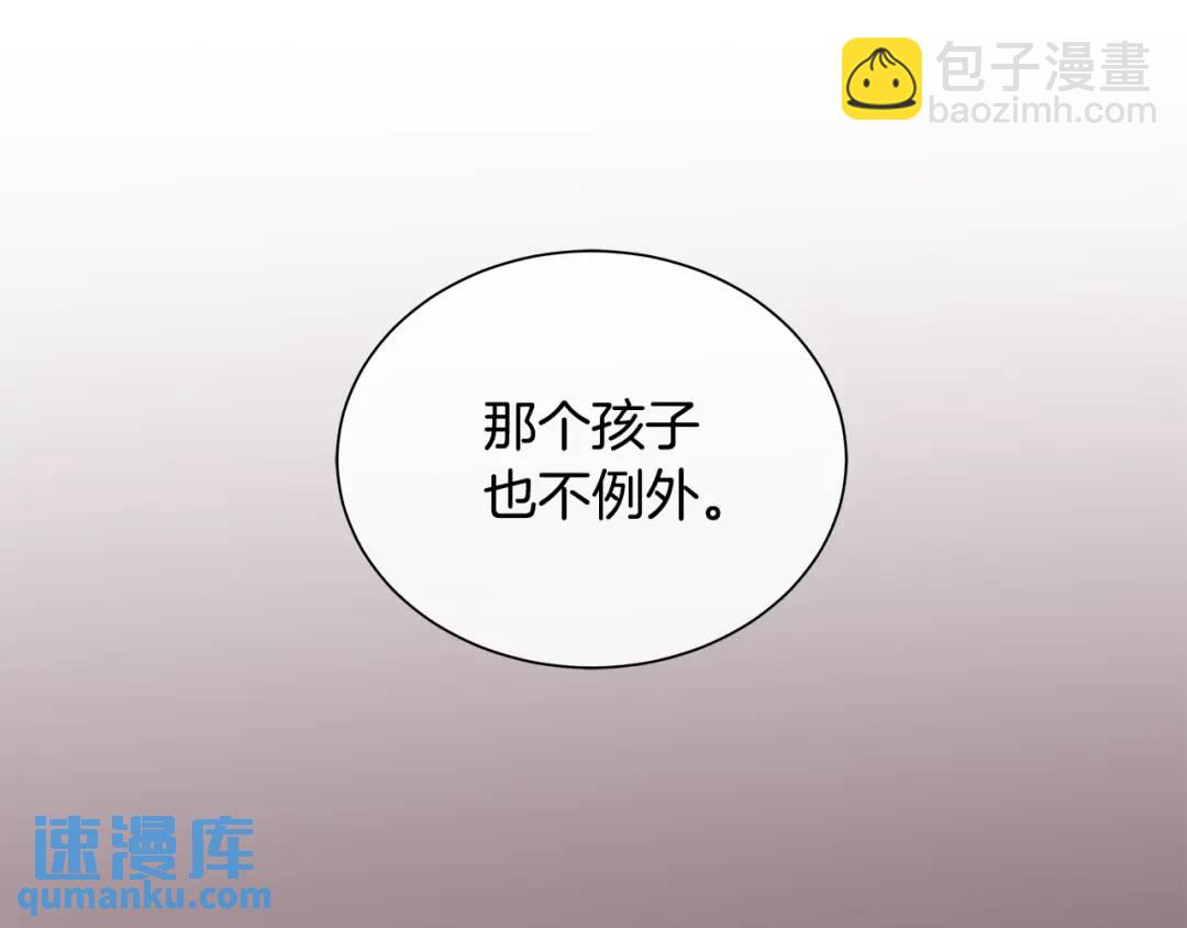 第26话 向谁复仇？(1/4)-第65话