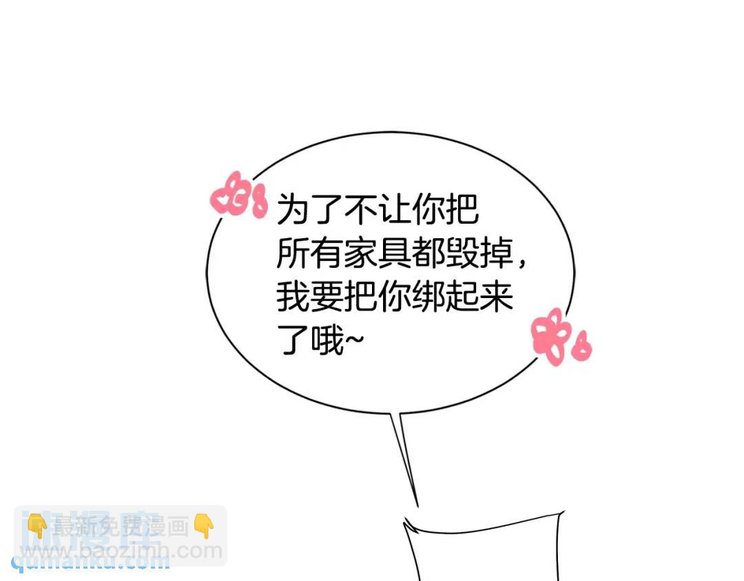 第28话 赌约(1/3)-第67话