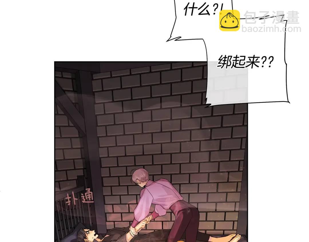 第28话 赌约(1/3)-第67话