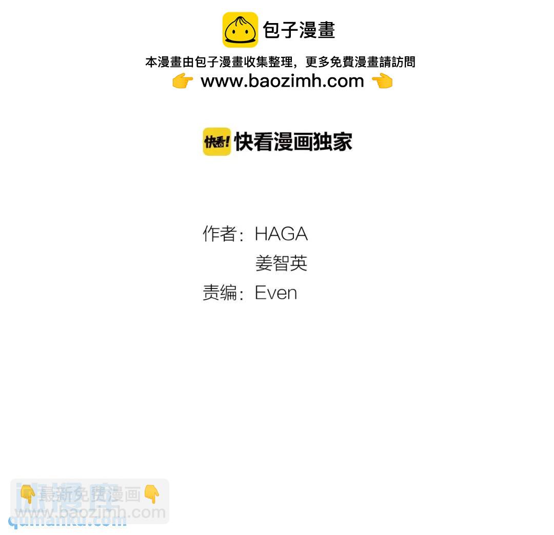 第28话 赌约(1/3)-第67话