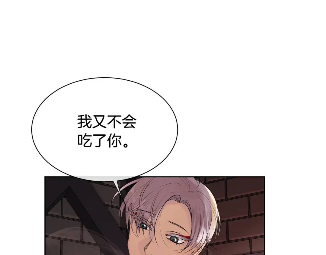 第28话 赌约(1/3)-第67话