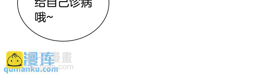 第28话 赌约(1/3)-第67话