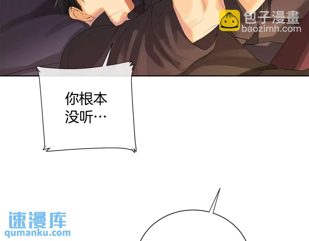 第28话 赌约(1/3)-第67话