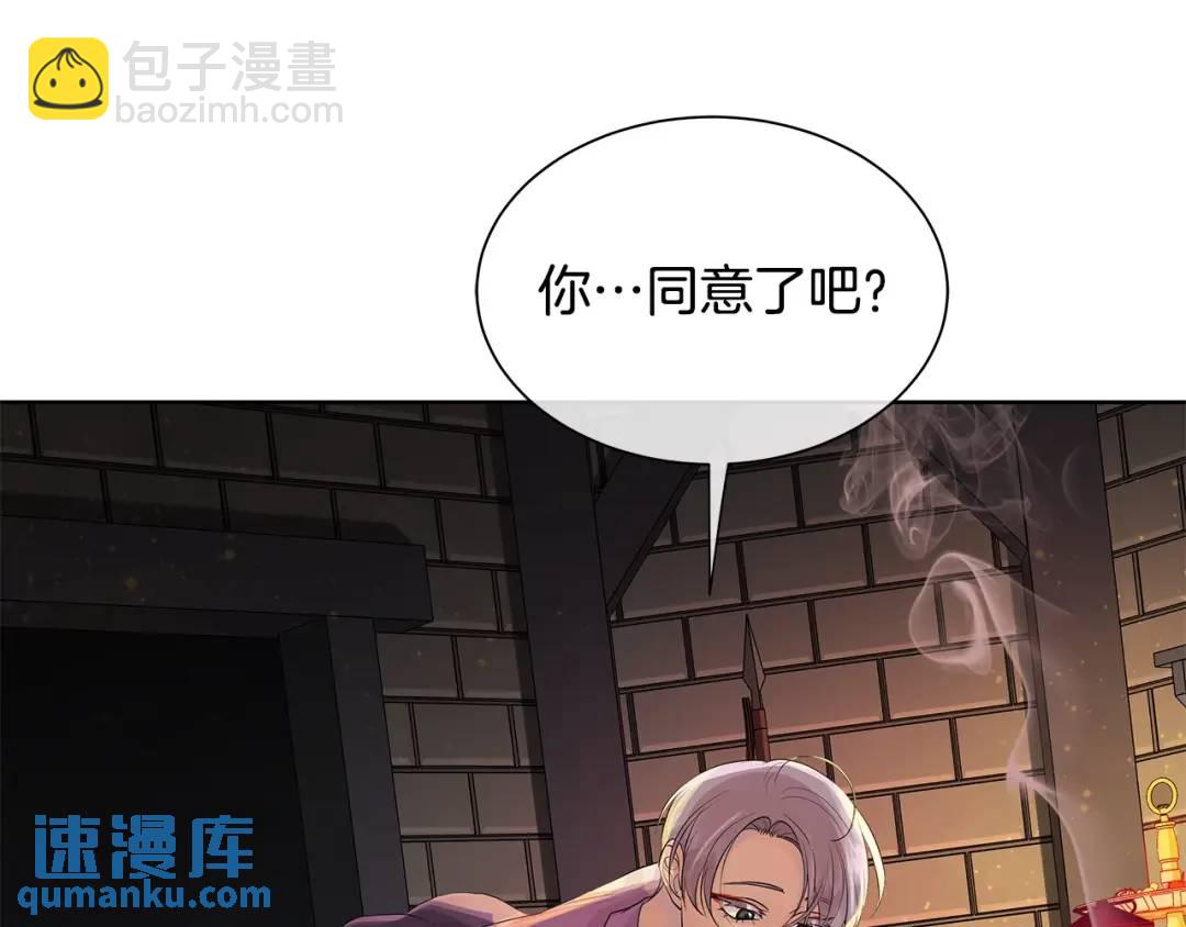 第28话 赌约(1/3)-第67话