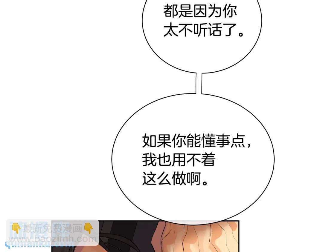 第28话 赌约(1/3)-第67话