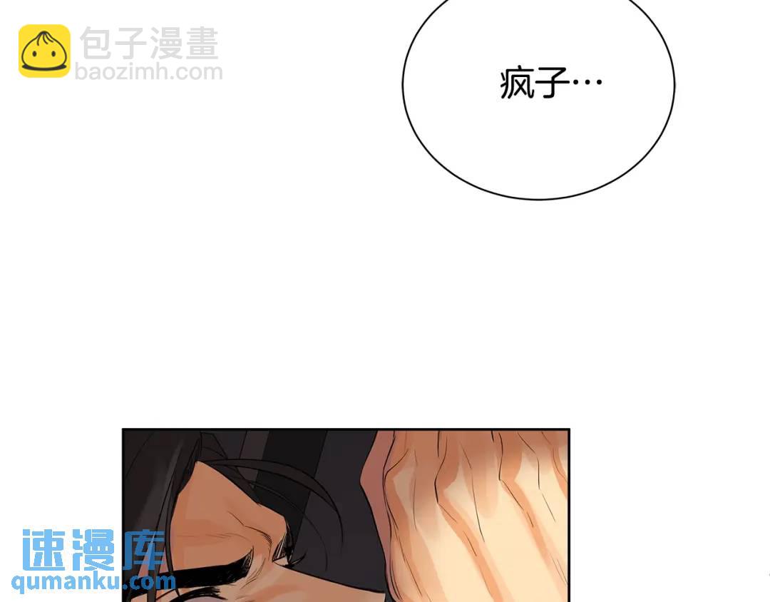 第28话 赌约(1/3)-第67话