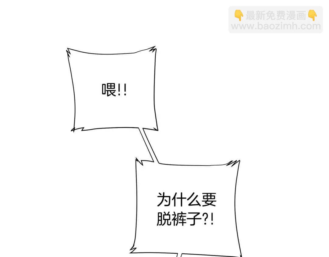 第28话 赌约(1/3)-第67话