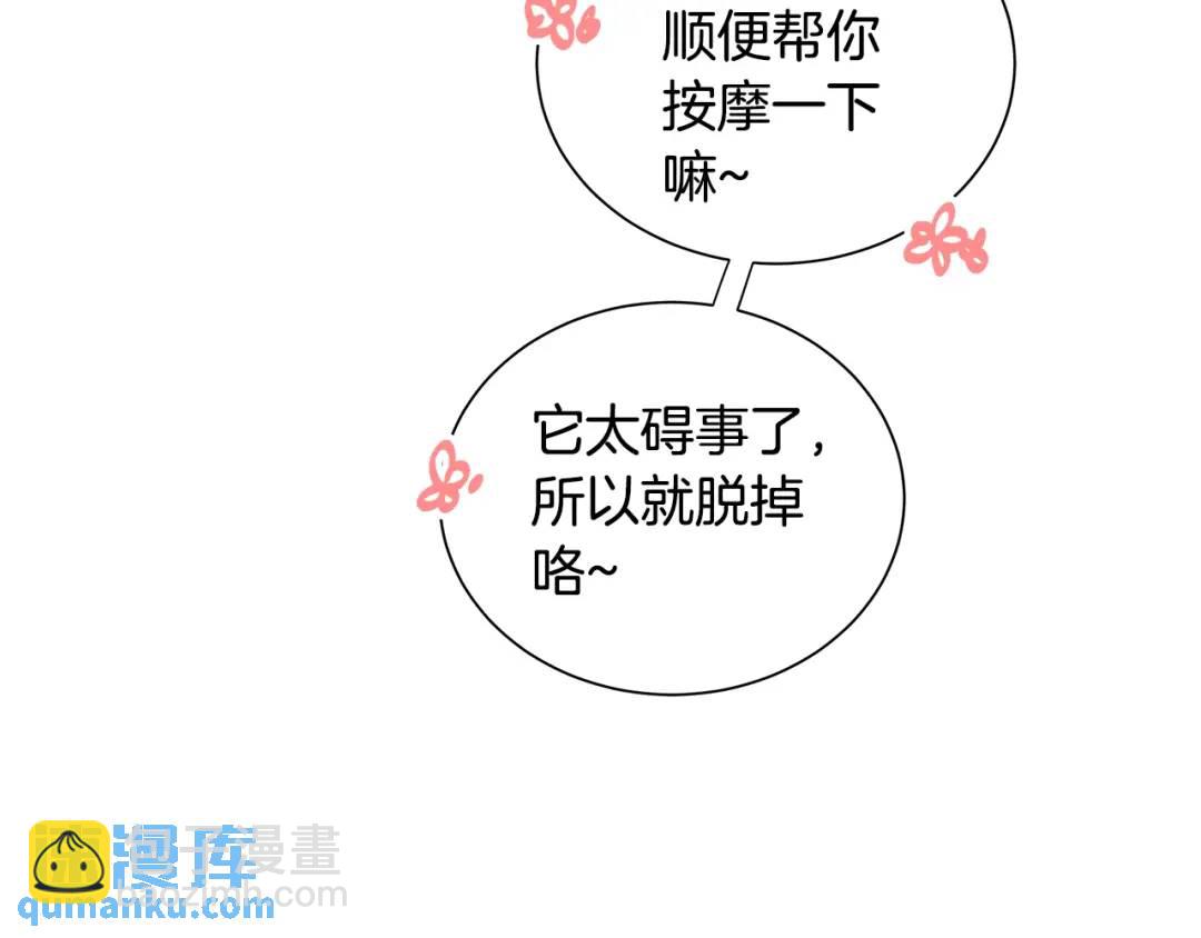 第28话 赌约(1/3)-第67话