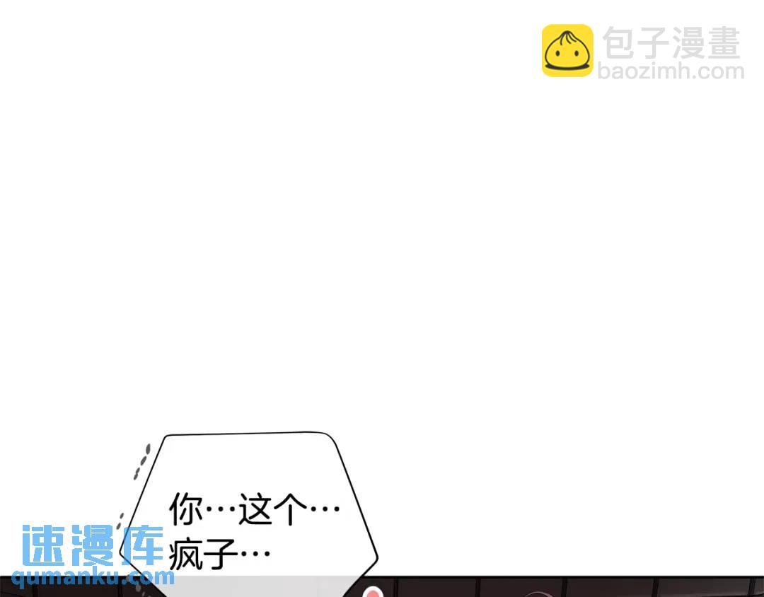 第28话 赌约(1/3)-第67话