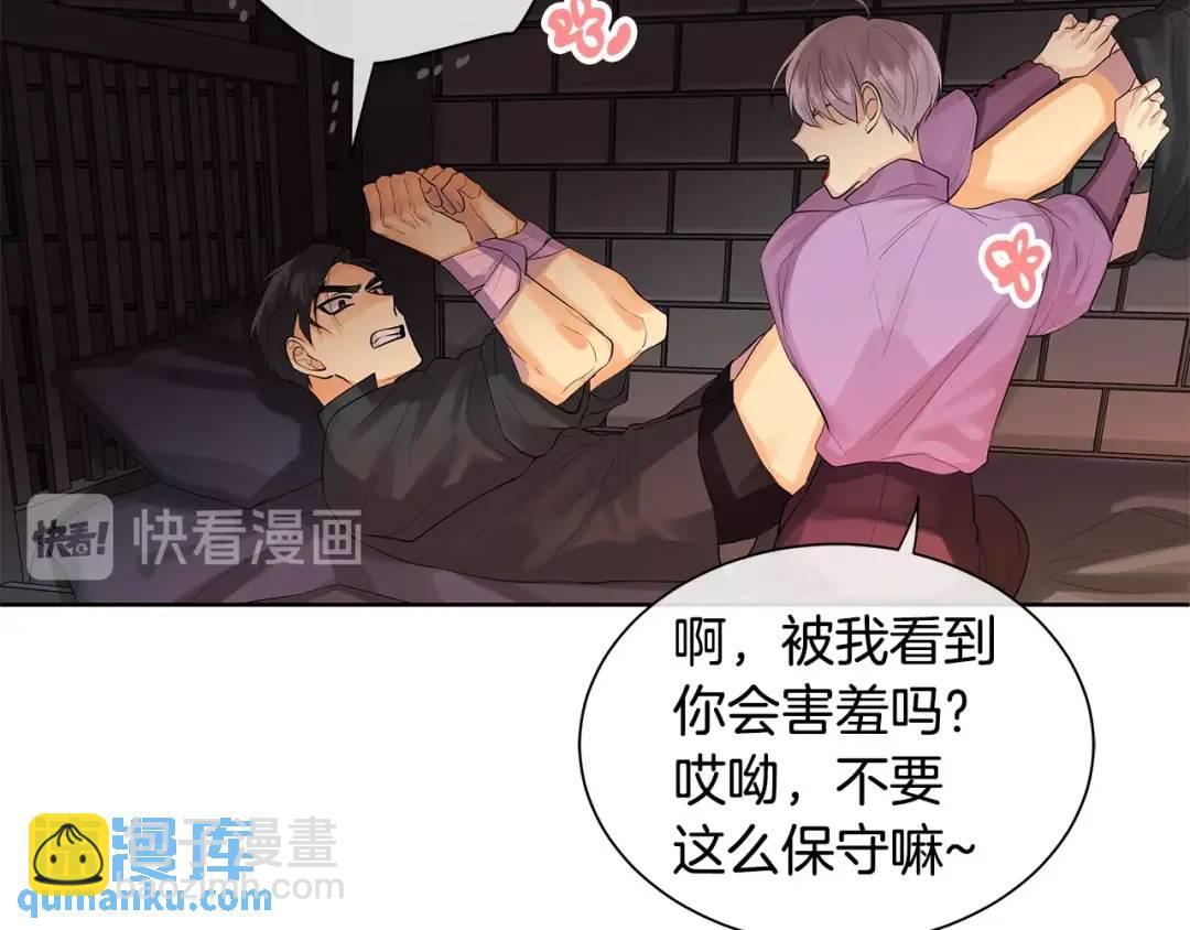 第28话 赌约(1/3)-第67话