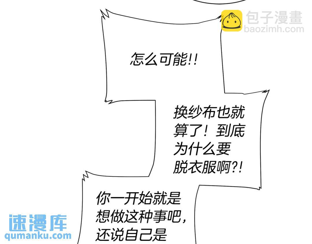 第28话 赌约(1/3)-第67话