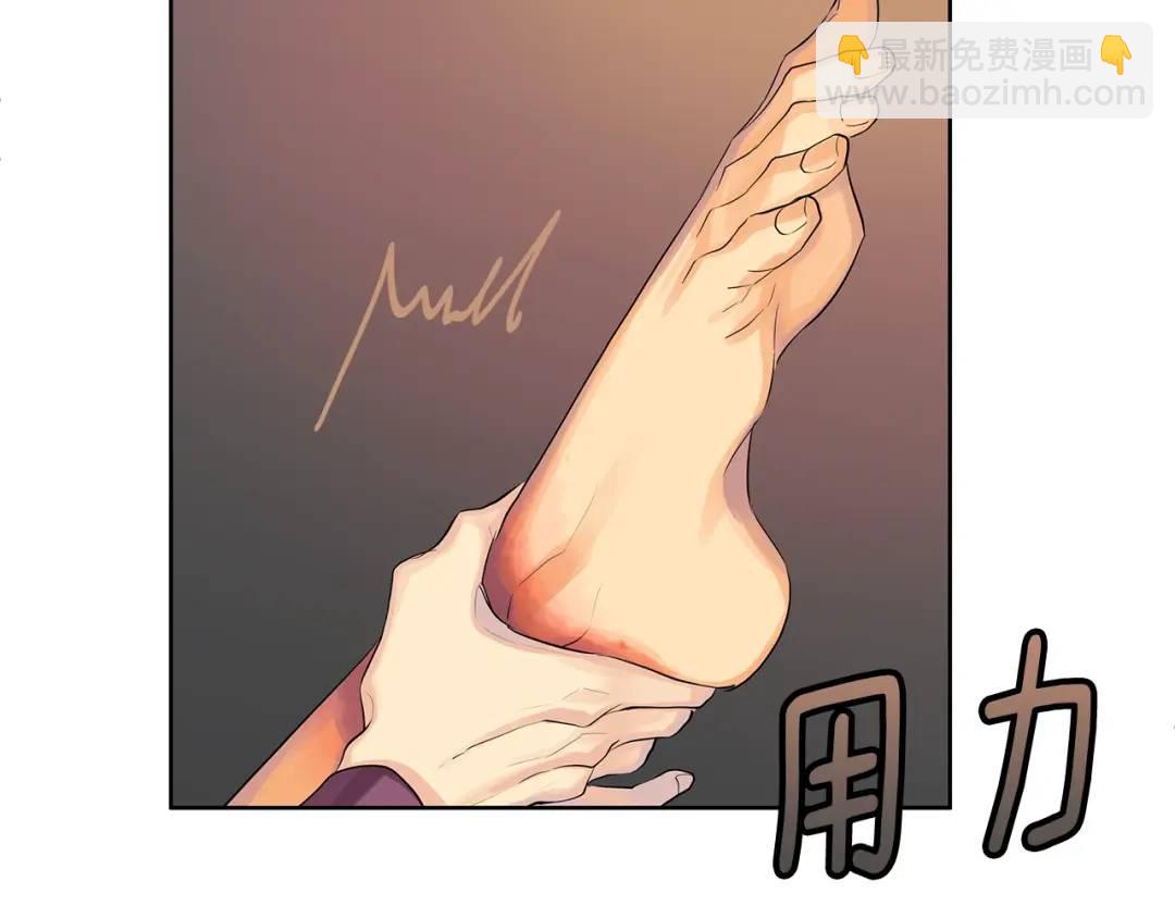 第28话 赌约(1/3)-第67话