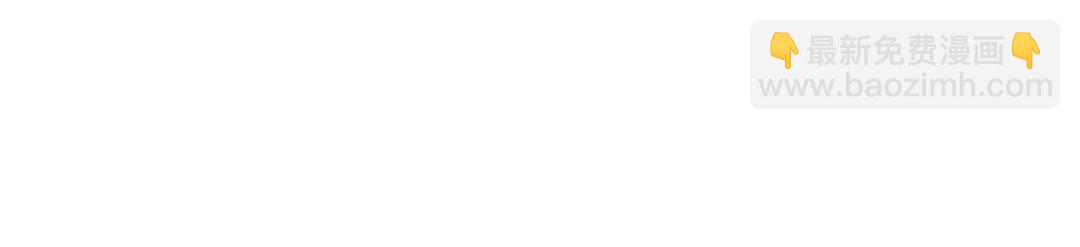 第28话 赌约(1/3)-第67话