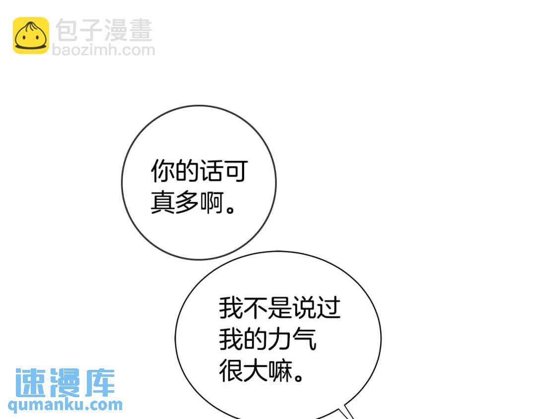 第28话 赌约(1/3)-第67话