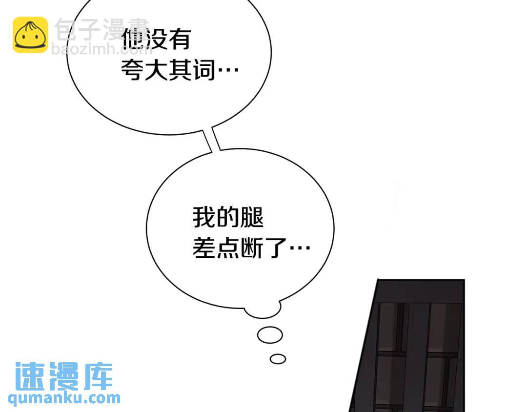 第28话 赌约(1/3)-第67话