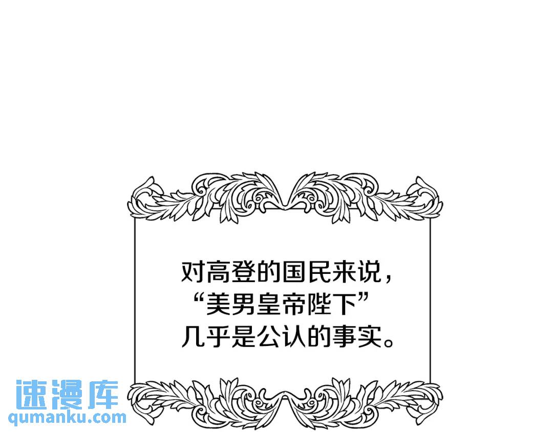 第30话 竞争者(1/4)-第69话