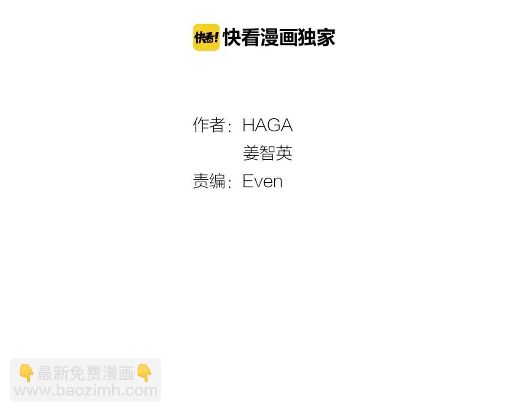 第30话 竞争者(1/4)-第69话