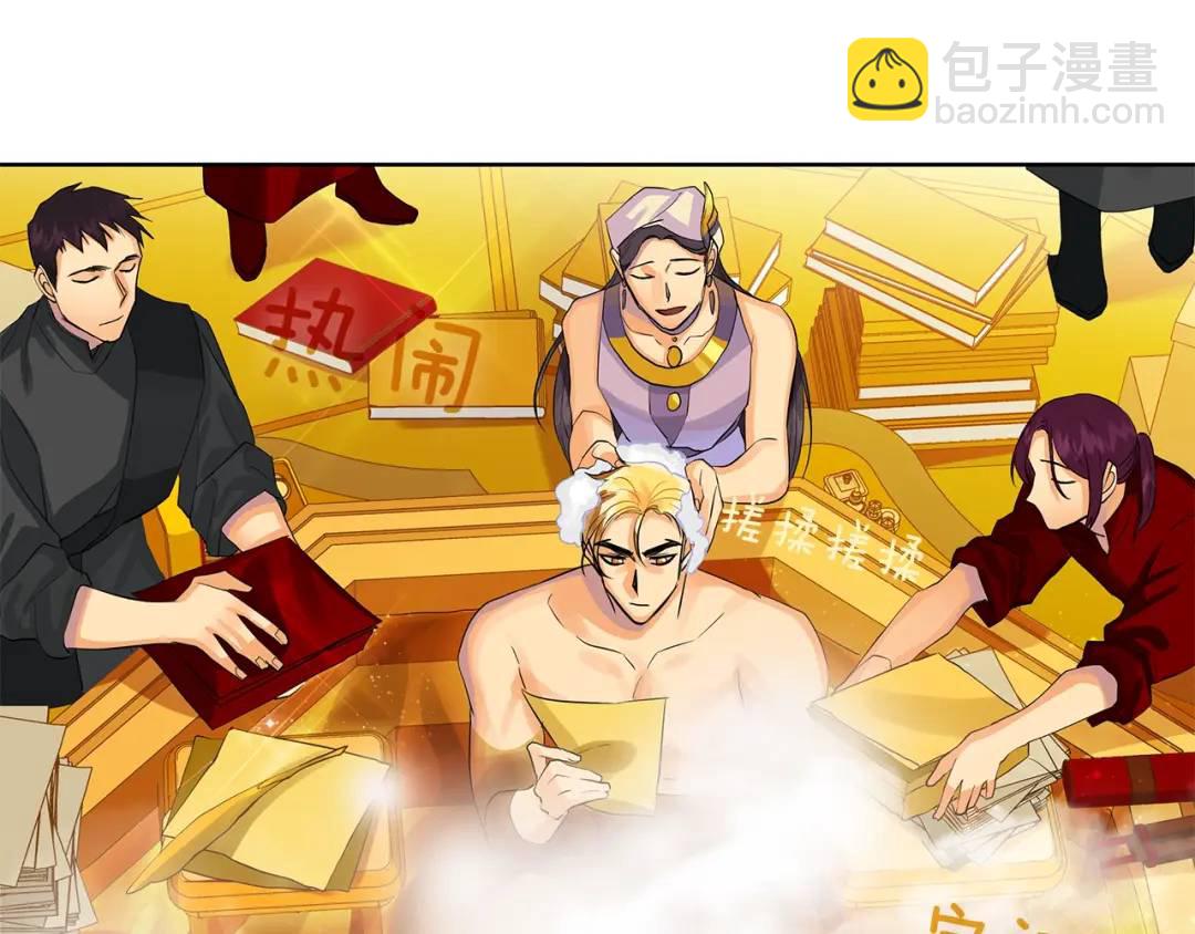 第30话 竞争者(1/4)-第69话