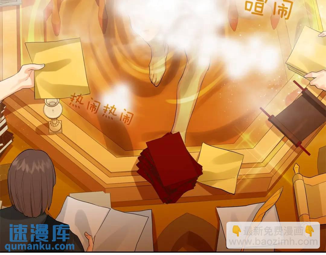 第30话 竞争者(1/4)-第69话