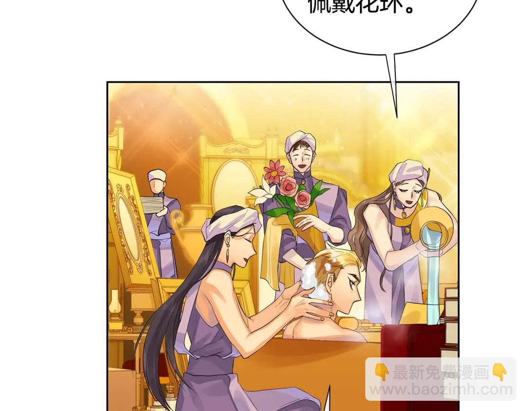 第30话 竞争者(1/4)-第69话