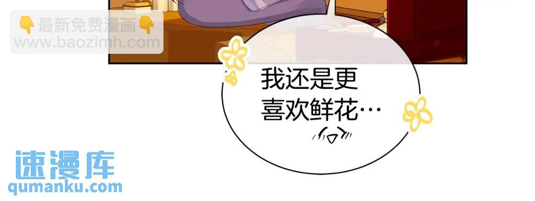 第30话 竞争者(1/4)-第69话