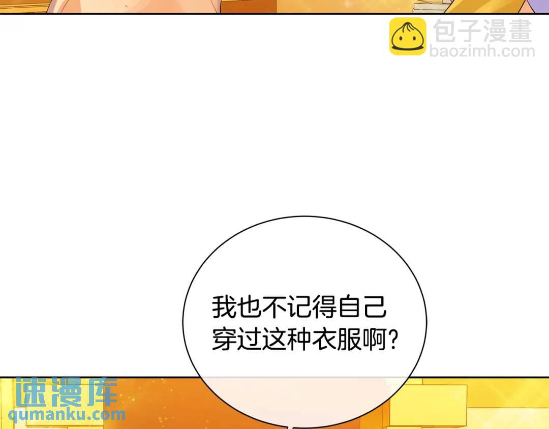 第30话 竞争者(1/4)-第69话