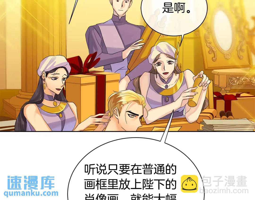 第30话 竞争者(1/4)-第69话