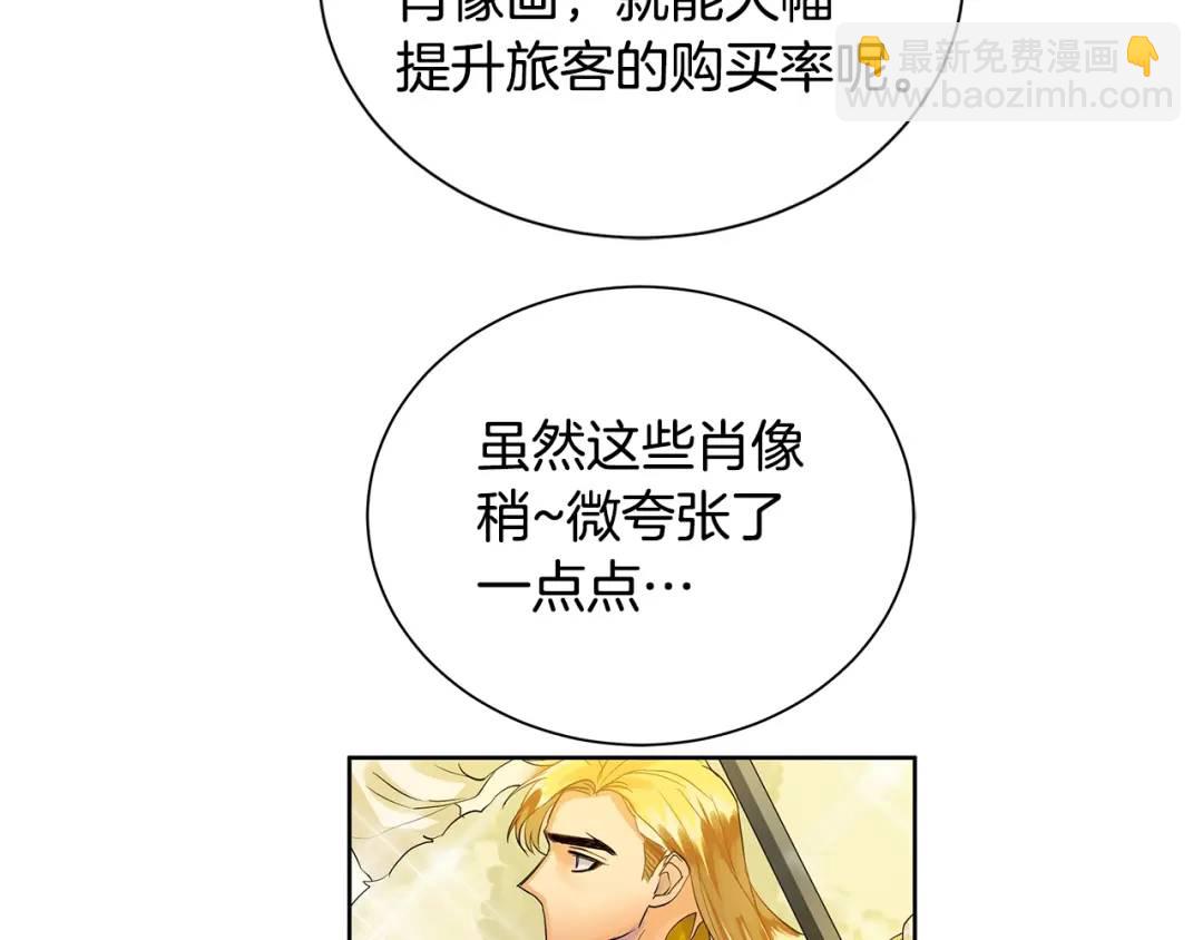 第30话 竞争者(1/4)-第69话