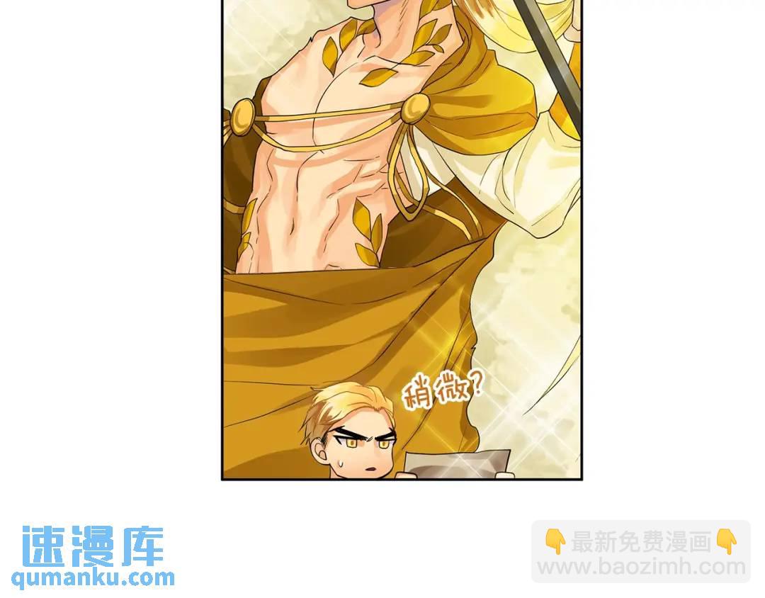 第30话 竞争者(1/4)-第69话