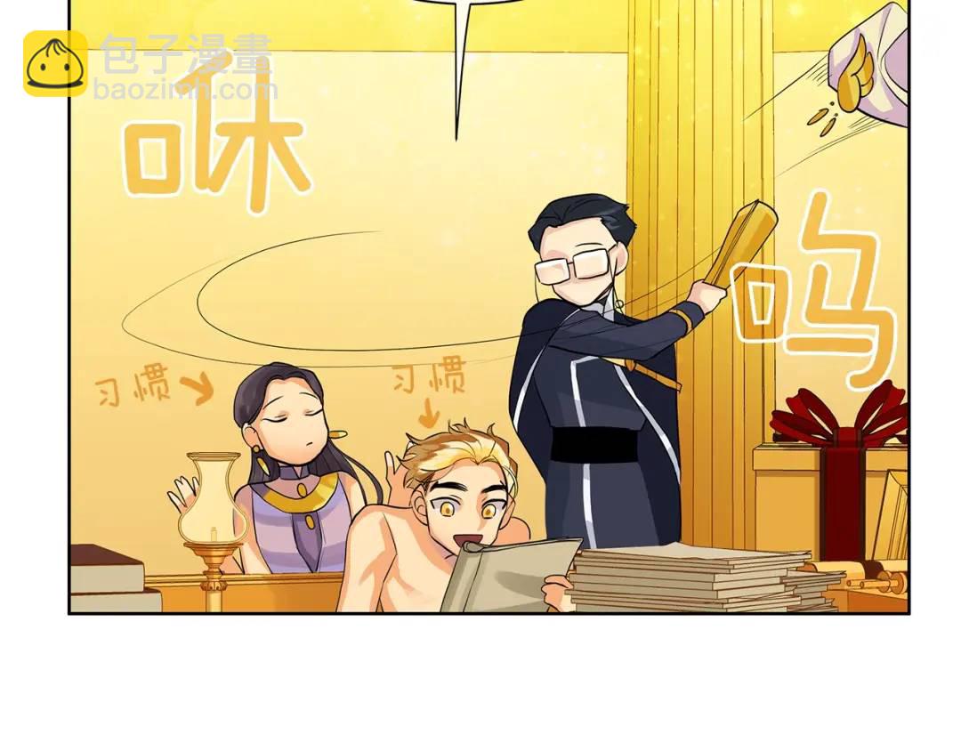 第30话 竞争者(1/4)-第69话