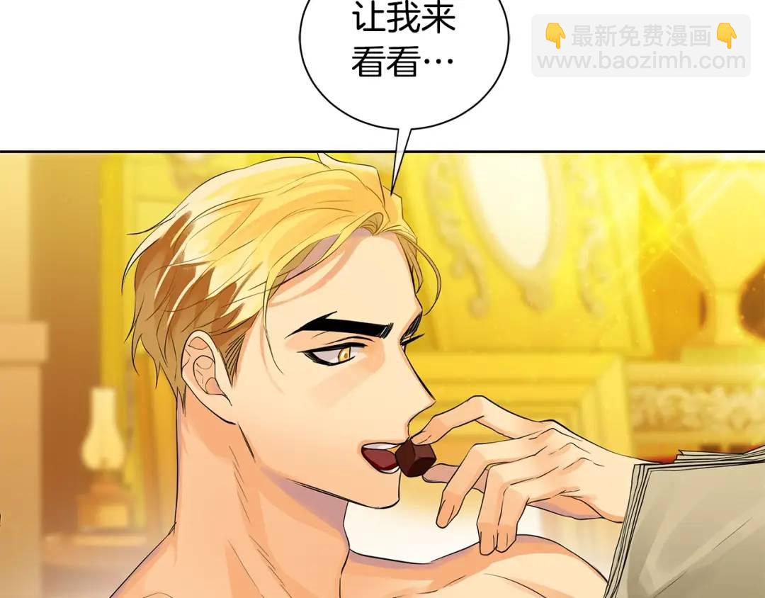 第30话 竞争者(1/4)-第69话