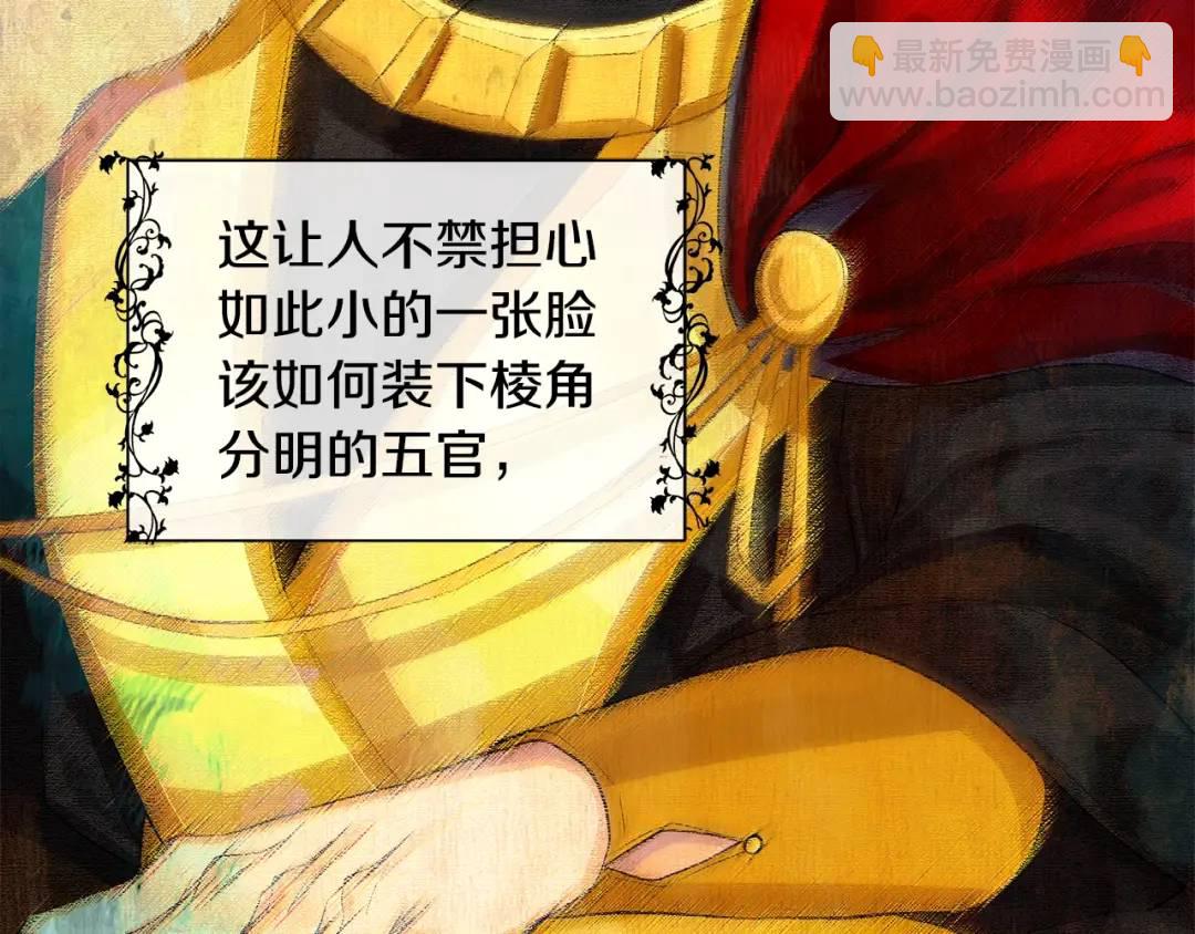 第30话 竞争者(1/4)-第69话