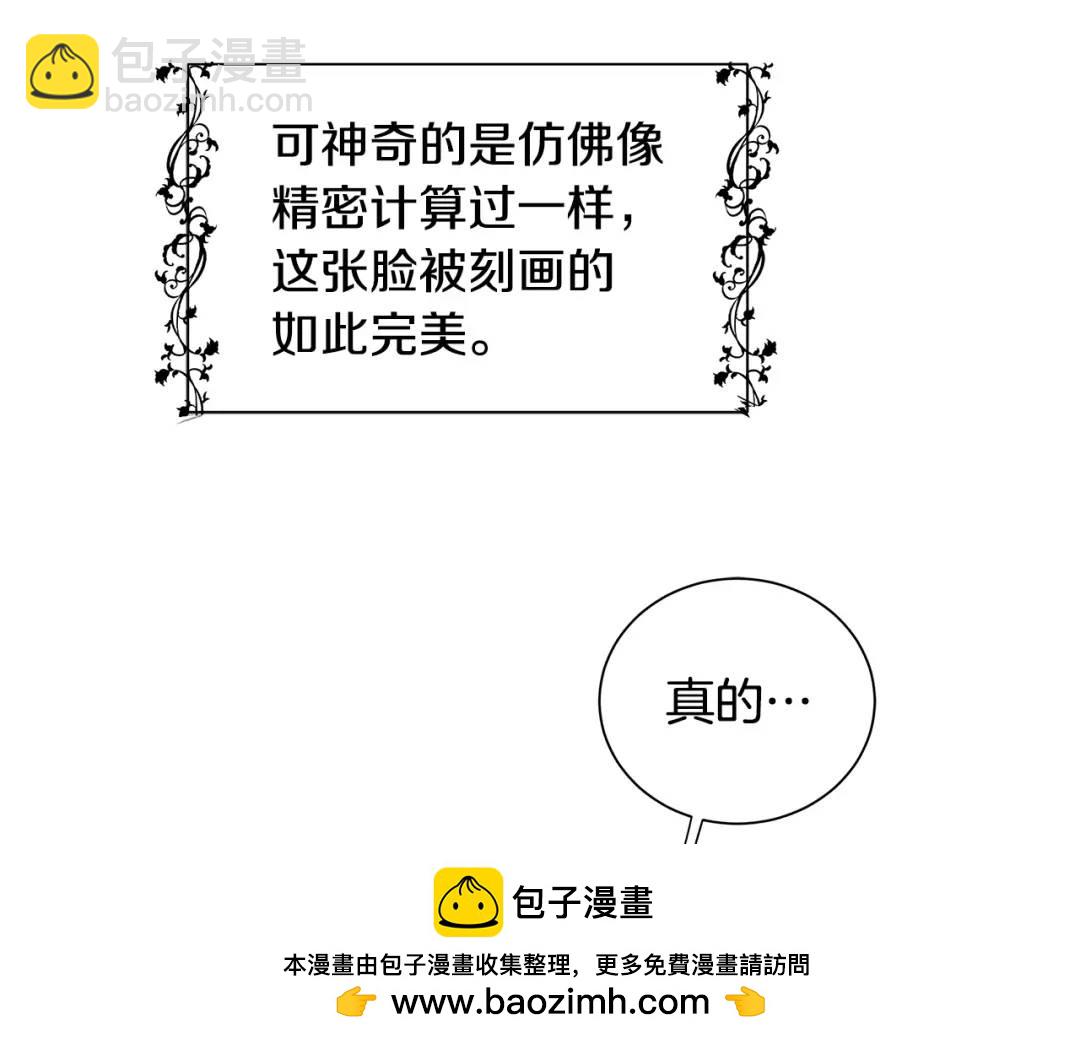 第30话 竞争者(1/4)-第69话