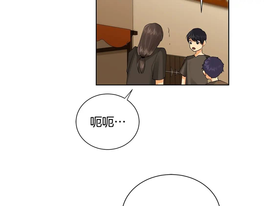 第30话 竞争者(1/4)-第69话