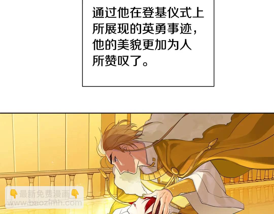 第30话 竞争者(1/4)-第69话